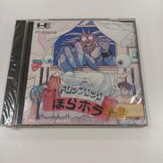 PCEソフト|データイースト