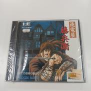 PCEソフト|naxat　soft