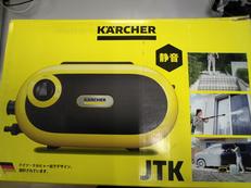高圧洗浄機 KARCHER JTK SILENT S|KARCHER