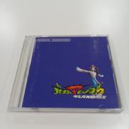 バストアムーブ2ダンス天国MIXCD|オリジナルサウンドトラック