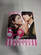 5→9 私に恋したお坊さんDVD-BOX|フジテレビ