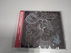 R248 楽鬼夜行 RAKKIYAGYOU|CLUCH RECORDS