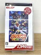 パロディウスPORTABLE|KONAMI