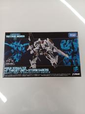 DIACLONE ホルスヴァーサルター|TAKARA TOMY