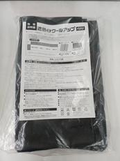 遮熱クールアップ|セキスイ