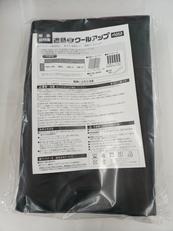 遮熱クールアップ|セキスイ