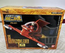 ポピニカ魂 ホバーパイルダー|BANDAI