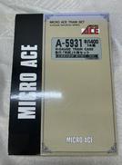 急行「利尻」5両セット|MICRO ACE