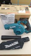 充電式ブロワー|MAKITA