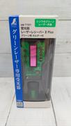 レーザーレシーバー2|シンワ