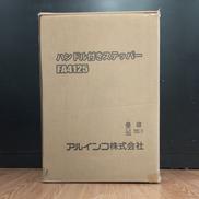 ハンドル付きスッテパー|ALINCO