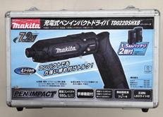 充電式ペンインパクトドライバ|MAKITA
