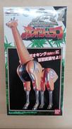 ガオジュラフ|BANDAI