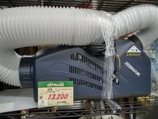 ポータブルスポットエアコン|JESIMAIK