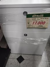 キャビネット|PLUS