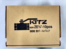 600型ボールバルブ|KITZ