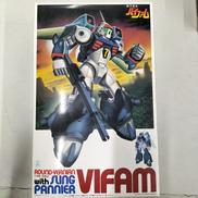 スプリング・パニアー装備型バイファム|BANDAI