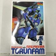 スプリング・バニアー装備型トゥランファム|BANDAI