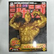 キン肉スグル ゴールド|BANPRESTO