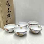 仙茶碗揃|深川製磁