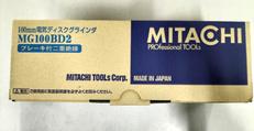 電気グラインダ|MITACHI