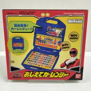 おしえてカーレンジャー|バンダイ
