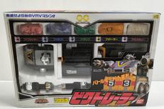 ビクトレーラー|バンダイ
