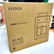 全自動コーヒーメーカー|SIROCA