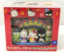 キャッスルバンク|SANNRIO