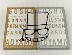 名探偵コナン オールスタートランプ|少年サンデー