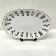 プラター|有田焼 其泉