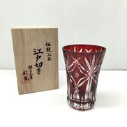 天開タンブラー　アカ|江戸切子 彩鳳