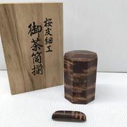 桜皮細工　御茶筒揃|くさ忠