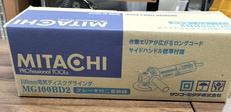 ディスクグラインダー|MITACHI