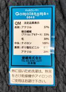 imgMap['COMMENT']}