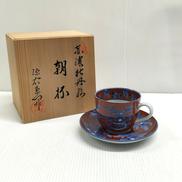 朝杯　カップ＆ソーサー|有田焼 源右衛門窯