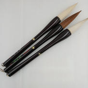 筆 3本セット|四宝堂