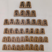 将棋駒|光老作