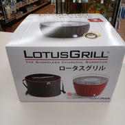 チャコールグリル|HAFELE