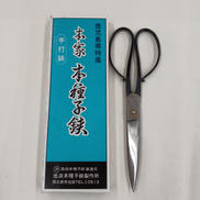 本種子鋏|池浪刃物製作所
