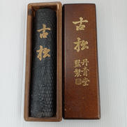 墨|丹青堂監製