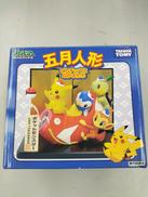 陶器　5月人形|TAKARA TOMY