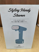 ハンディースチーマー|BRUNO