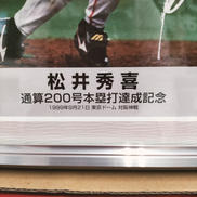 松井秀喜 200号本塁打達成記念フォトフレーム|読売ジャイアンツ