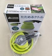 折りたたみケトル|LOGOS