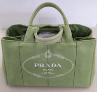 Gカード欠品|PRADA