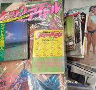 昭和アイドルグッズなどまとめ|70〜80年代アイドルなど
