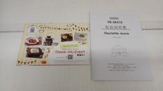 ラクレットモア|阪和