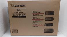 ホットプレート|ZOJIRUSHI