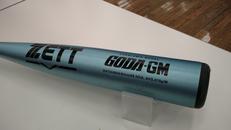 軟式用バット|ZETT